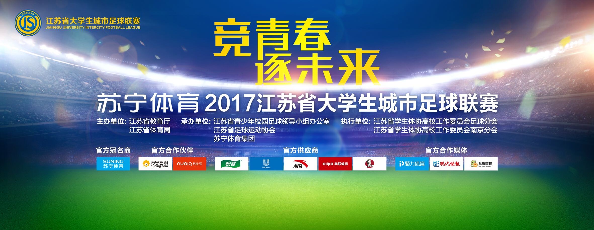 伯格瓦尔现年17岁，司职中场，效力于瑞典尤尔格丹俱乐部，受到了多家大俱乐部的关注。